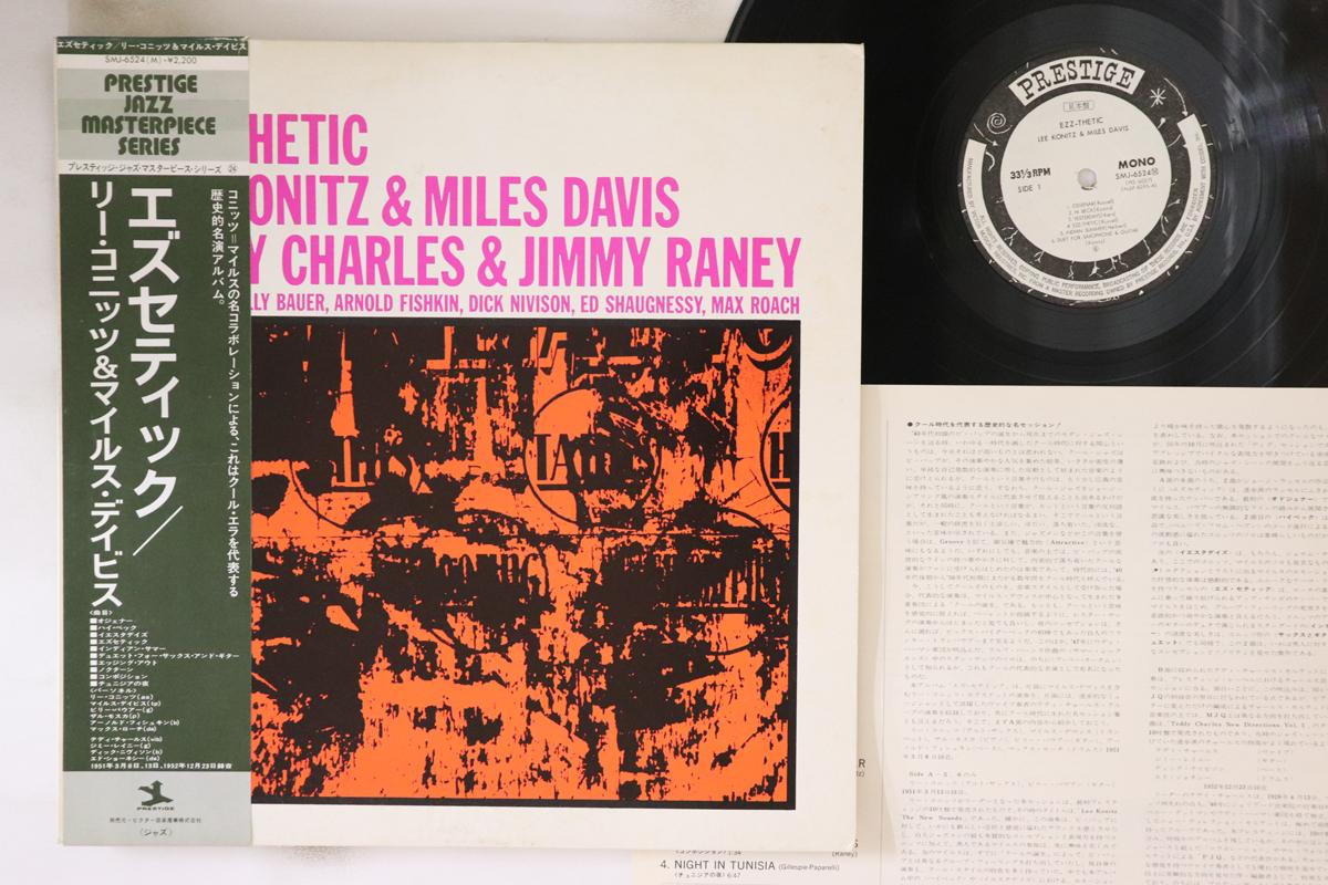LP Record LEE KONITZ & MILES DAVIS / TEDDY CH - Ezz-thetic SMJ6524M Prestige 1976 Japan Obi Jazz Used
LP Record LEE KONITZ & MILES DAVIS / TEDDY CH - Ezz-thetic SMJ6524M Prestige 1976 Japan Obi Jazz Used