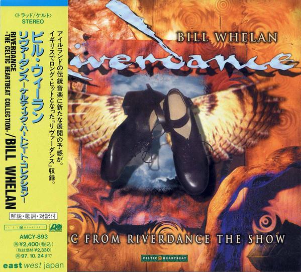 CD BILL WHELAN; BILL WHELAN - Riverdance AMCY893 Celtic Heartbea 1995 Japan ObiMusic Others Used
CD BILL WHELAN; BILL WHELAN - Riverdance AMCY893 Celtic Heartbea 1995 Japan ObiMusic Others Used