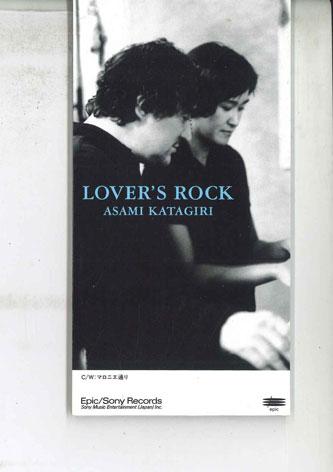 CD ASAMI KATAGIRI - Lover s ROCK ESDB3587PROMO SONY 1995 Japan Japanese Pop/Rock Used
CD ASAMI KATAGIRI - Lover s ROCK ESDB3587PROMO SONY 1995 Japan Japanese Pop/Rock Used