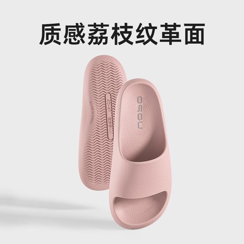 Premium silent cool slippers women s summer new indoor bathroom bath home non-slip slippers do not stink feet 35/36 (suitable for size 35/36)
Premium silent cool slippers women s summer new indoor bathroom bath home non-slip slippers do not stink feet 35/36 (suitable for size 35/36)
