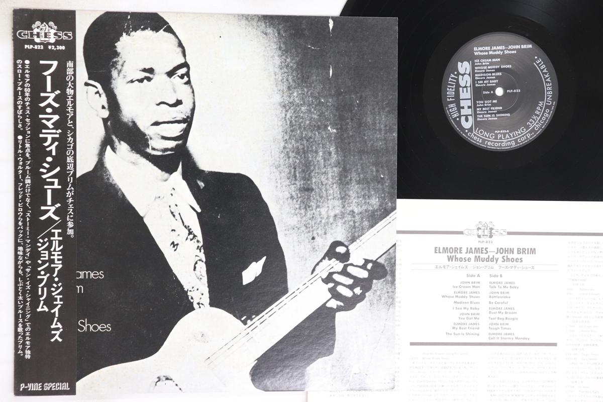 LP Record ELMORE JAMES, JOHN BRIM - Whose Muddy Shoes PLP823 CHESS 1983 Japan Obi Blues Used
LP Record ELMORE JAMES, JOHN BRIM - Whose Muddy Shoes PLP823 CHESS 1983 Japan Obi Blues Used