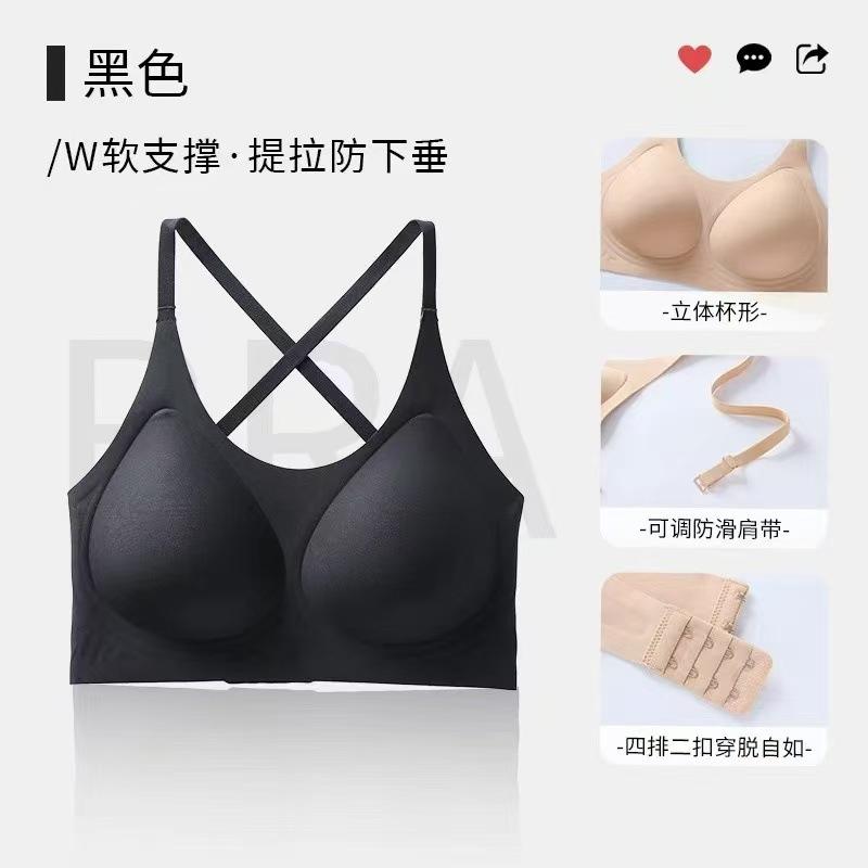 Traceless sports without steel ring jelly glue with sub-breasts to prevent sagging large size thin bra cover 3XL чорний
Traceless sports without steel ring jelly glue with sub-breasts to prevent sagging large size thin bra cover 3XL чорний