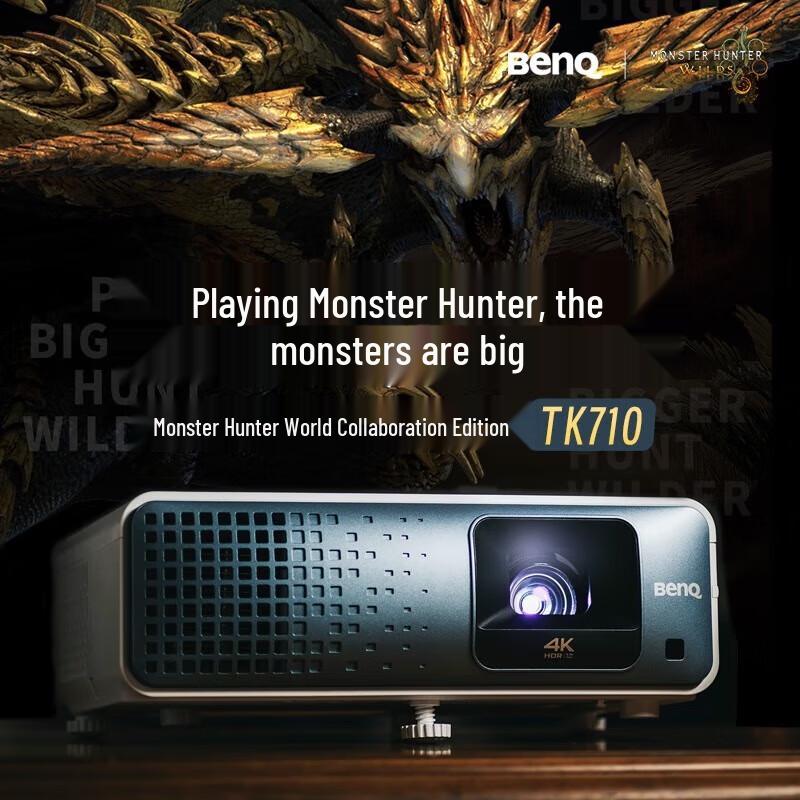 BenQ TK710 4K UHD Laser Home Projector (CN version)
BenQ TK710 4K UHD Laser Home Projector (CN version)