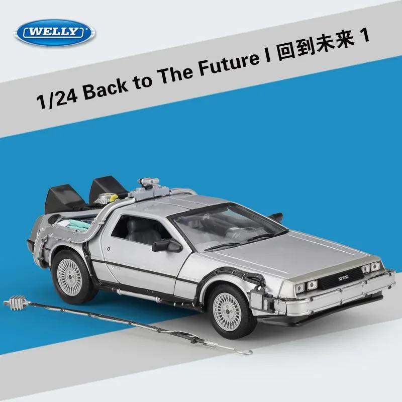 ВЕЛЛИ 1:24 DMC-12 DeLorean Машина времени Назад в будущее Модель автомобиля Литая под давлением металлическая игрушечная модель автомобиля Коллекция моделирования Детский подарок
ВЕЛЛИ 1:24 DMC-12 DeLorean Машина времени Назад в будущее Модель автомобиля Литая под давлением металлическая игрушечная модель автомобиля Коллекция моделирования Детский подарок
