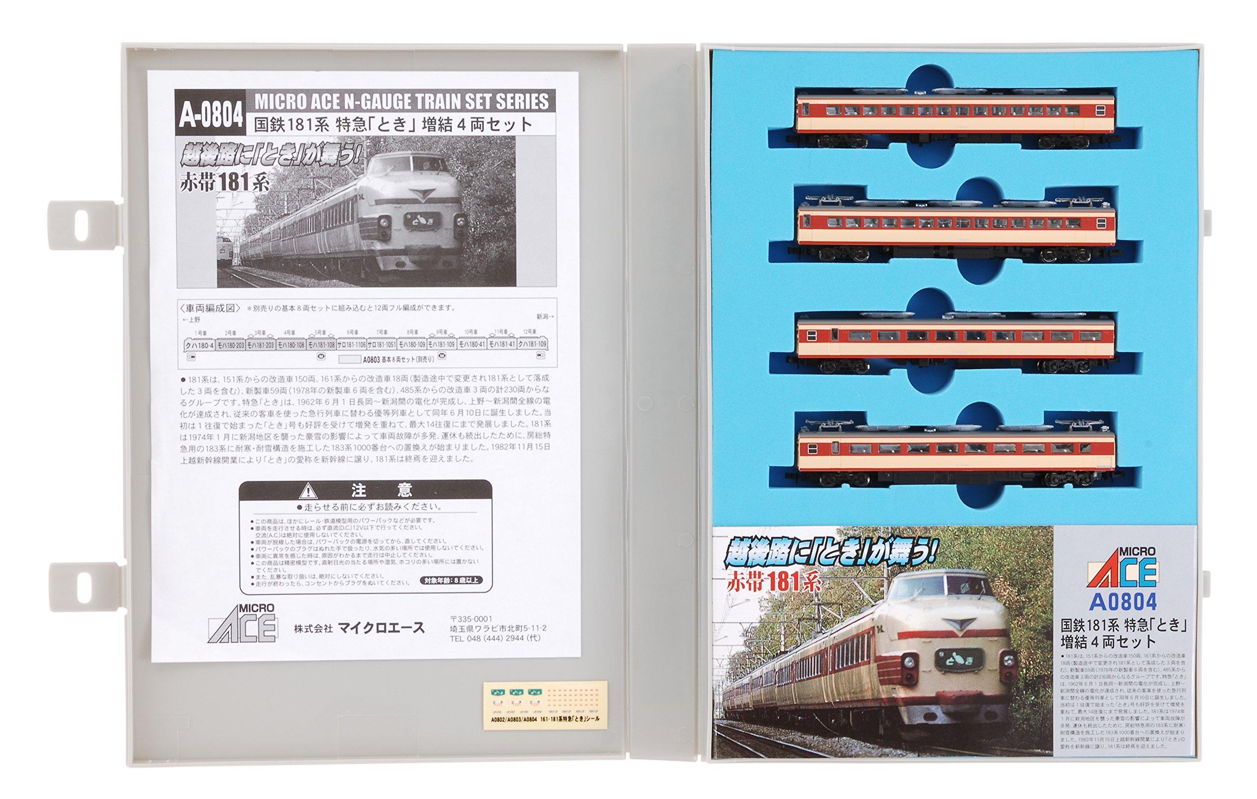 Micro Ace N Gauge JNR 181 Series Limited Express Дополнительный набор A0804 Железнодорожная модель поезда Toki 4-вагонный
Micro Ace N Gauge JNR 181 Series Limited Express Дополнительный набор A0804 Железнодорожная модель поезда Toki 4-вагонный