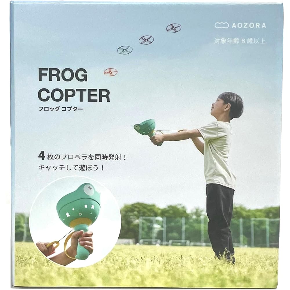 Aozora Frog Copter Green Toy with Rotating Blades and Durable Design
Aozora Frog Copter Green Toy with Rotating Blades and Durable Design