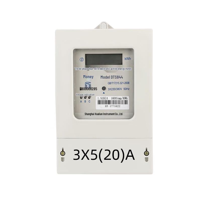 Yuante Electronic 3-Phase 4-Wire LCD Energy Meter with CT CN plug (adapter included)
Yuante Electronic 3-Phase 4-Wire LCD Energy Meter with CT CN plug (adapter included)