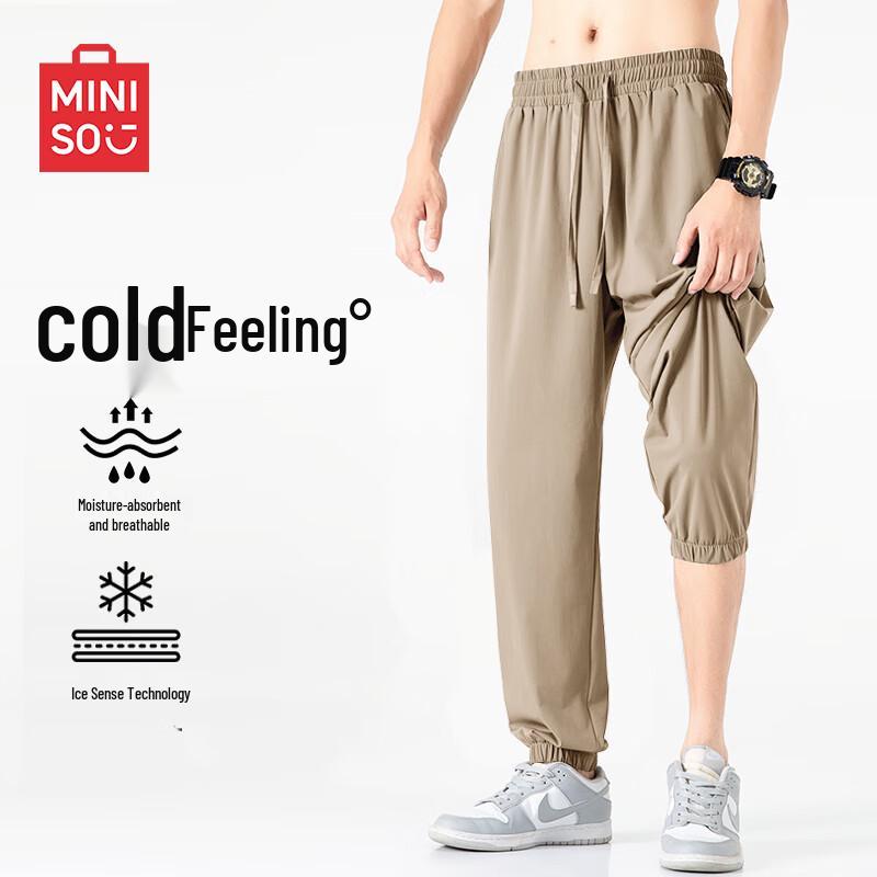 MINISO Men s Ice Silk Quick-Dry Drawstring Tapered Pants M
MINISO Men s Ice Silk Quick-Dry Drawstring Tapered Pants M
