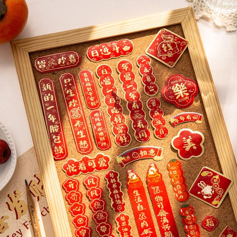 Photo Diary Stickers Antithetical Couplet Stickers Chinese New Year Stickers Decorative Stickers
Photo Diary Stickers Antithetical Couplet Stickers Chinese New Year Stickers Decorative Stickers