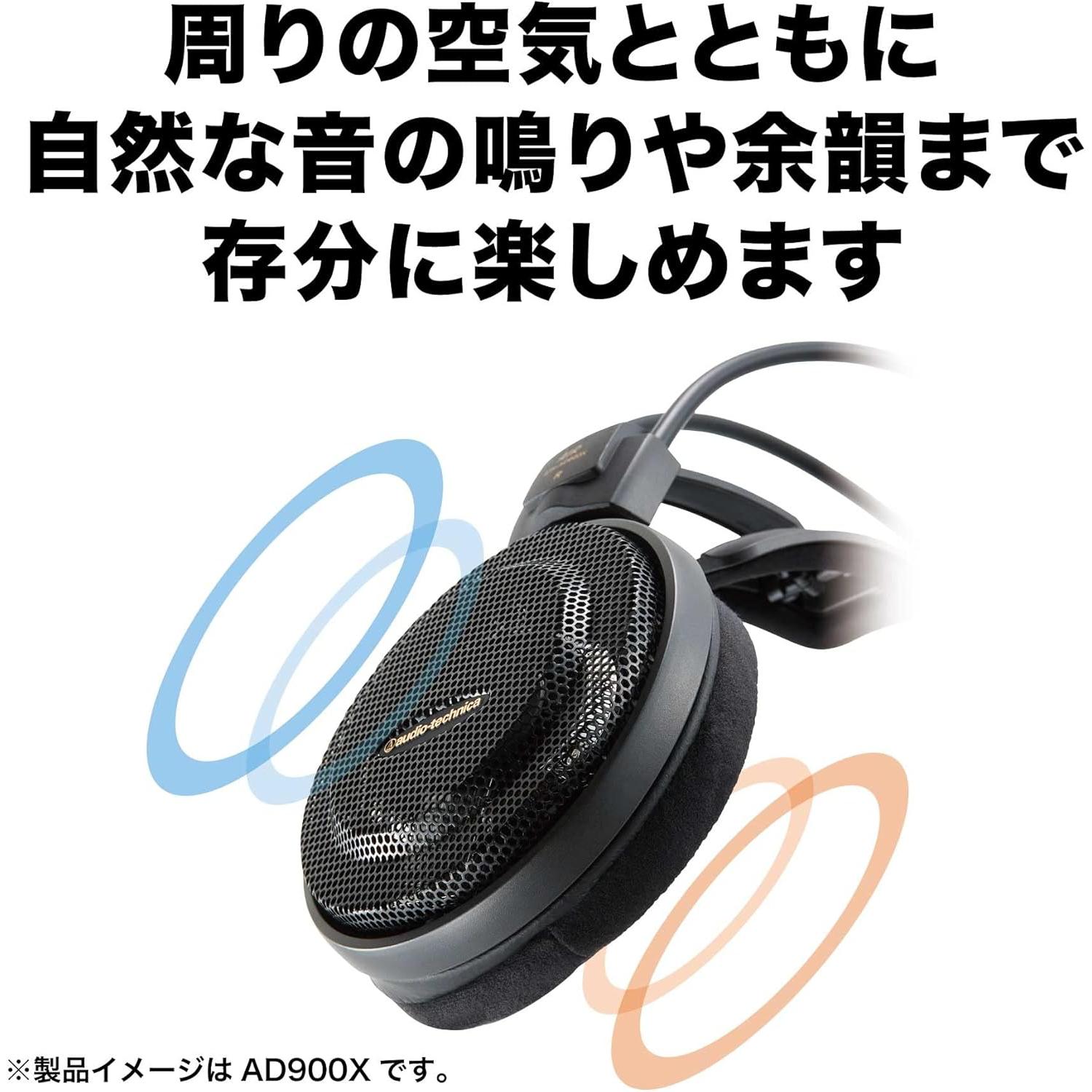 Наушники Audio Technica ATH-AD900X проводные открытого типа кабель 3 м подлинный оригинал из Японии чёрный
Наушники Audio Technica ATH-AD900X проводные открытого типа кабель 3 м подлинный оригинал из Японии чёрный