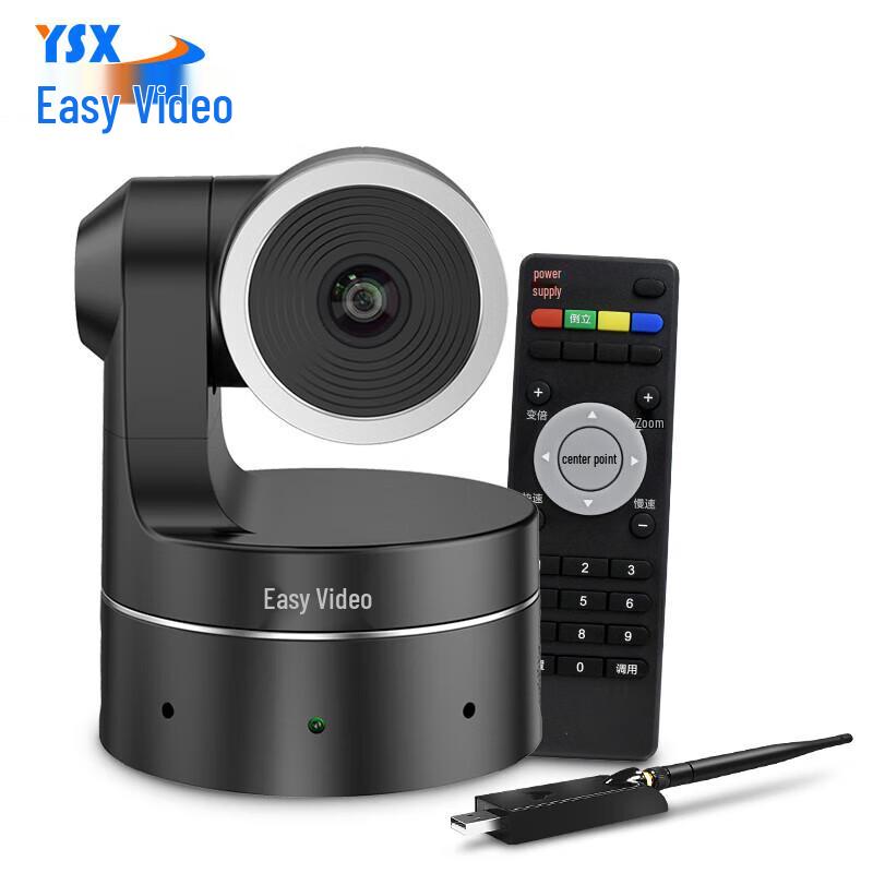 YSX GT-4KC11 4K USB Video Conference Camera (CN version)
YSX GT-4KC11 4K USB Video Conference Camera (CN version)