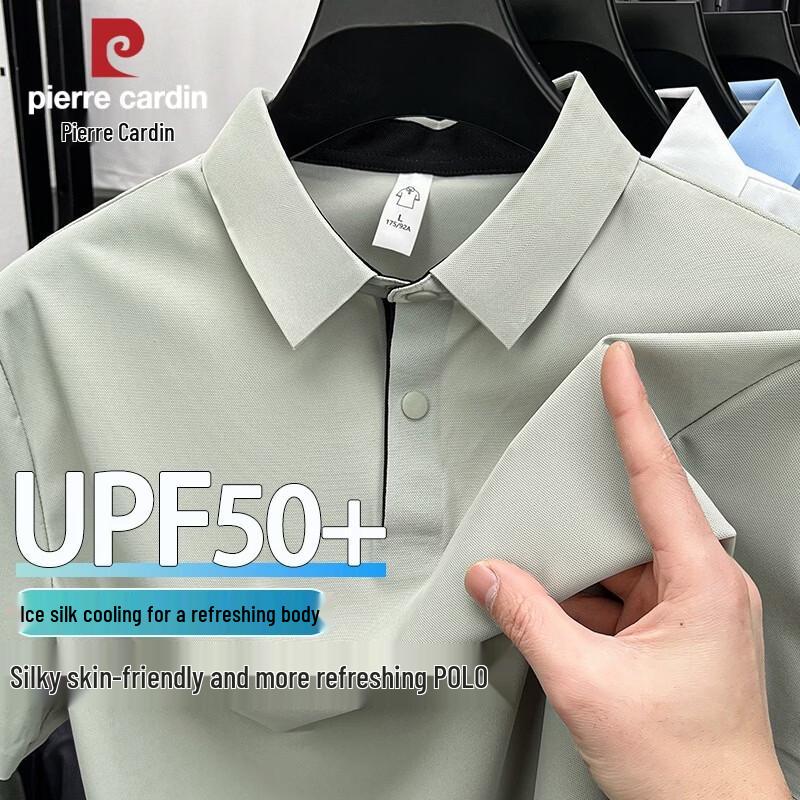 Pierre Cardin Men s Ice Silk Business Polo Shirt L
Pierre Cardin Men s Ice Silk Business Polo Shirt L