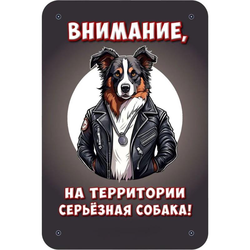 Постер Настінне Мистецтво Собаки, Домашній Декор для Любителя Домашніх Тварин
Постер Настінне Мистецтво Собаки, Домашній Декор для Любителя Домашніх Тварин