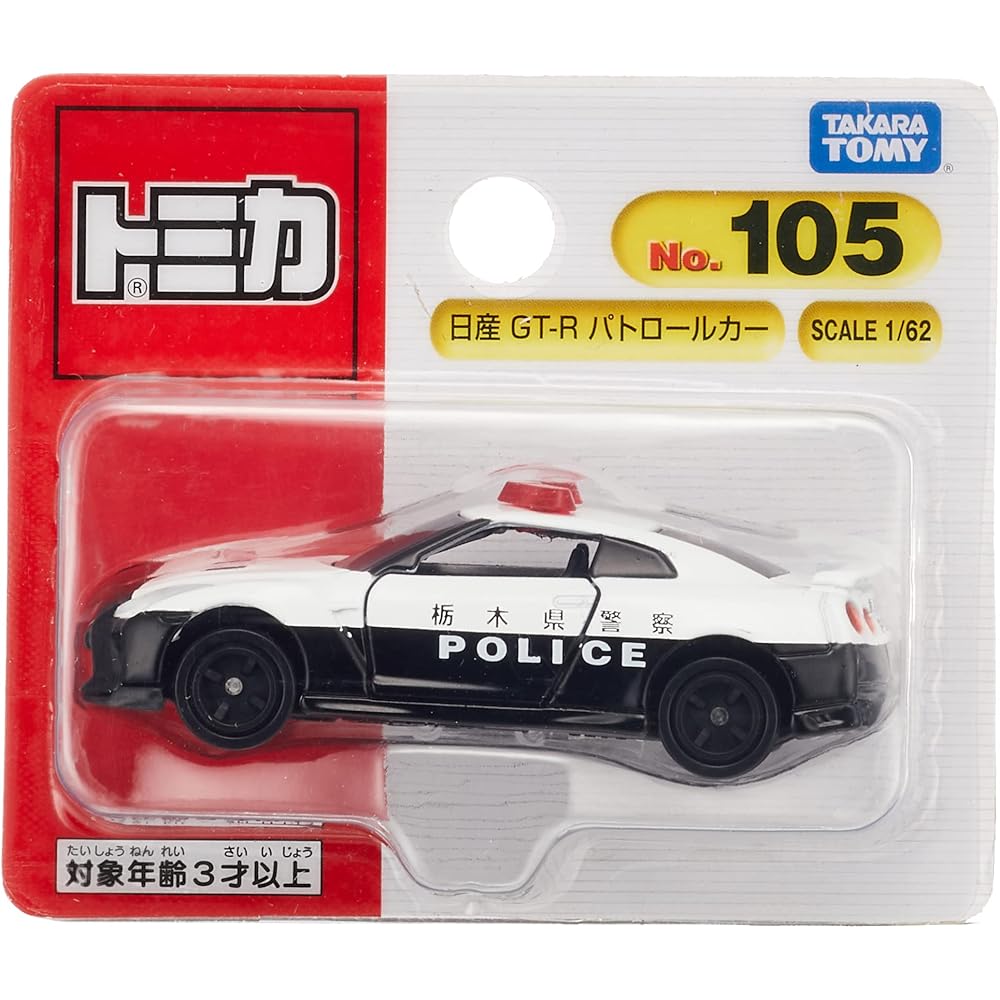 Takara Tomy Tomica No.105 Nissan GT-R Patrol Car Blister Pack Toy for Ages 3 and Up
Takara Tomy Tomica No.105 Nissan GT-R Patrol Car Blister Pack Toy for Ages 3 and Up