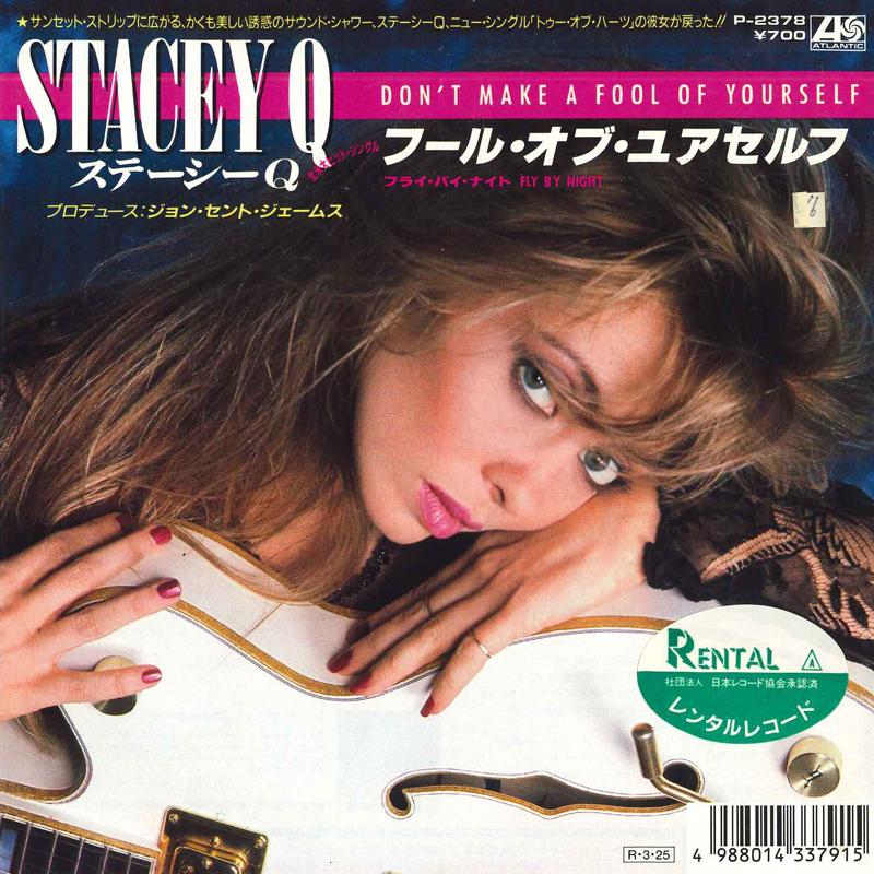 7-дюймовая пластинка STACEY Q Dont Make A Fool Of Yourself Fly P2378 ATLANTIC 1988 Япония Танцевальная Электроника Б/у
7-дюймовая пластинка STACEY Q Dont Make A Fool Of Yourself Fly P2378 ATLANTIC 1988 Япония Танцевальная Электроника Б/у