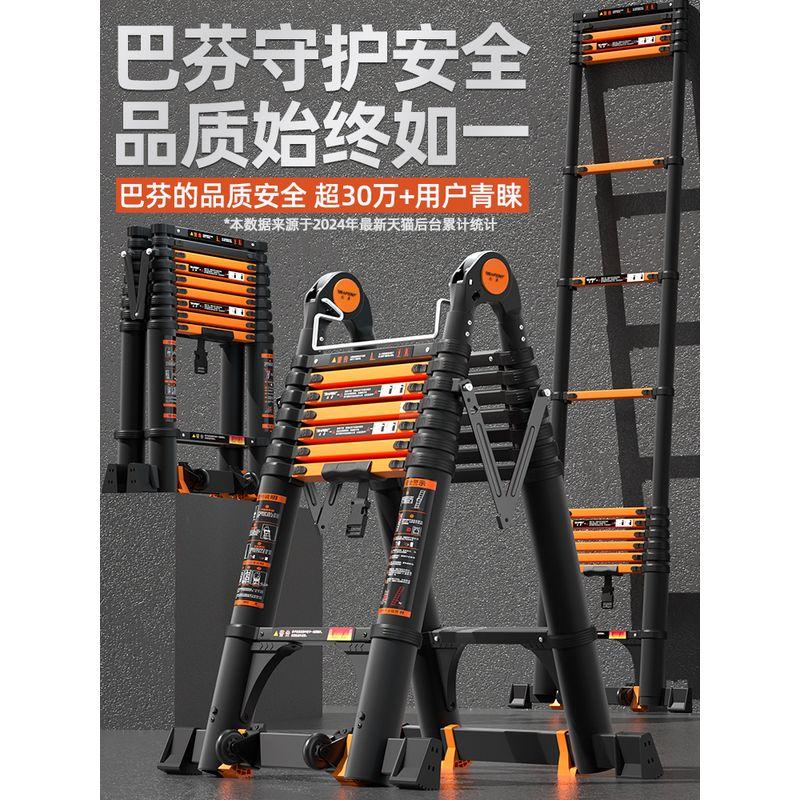 Baffin Aluminum Alloy Household Portable Adjustable Telescopic Ladder 1 piece Multifunctional folding ladder
Baffin Aluminum Alloy Household Portable Adjustable Telescopic Ladder 1 piece Multifunctional folding ladder