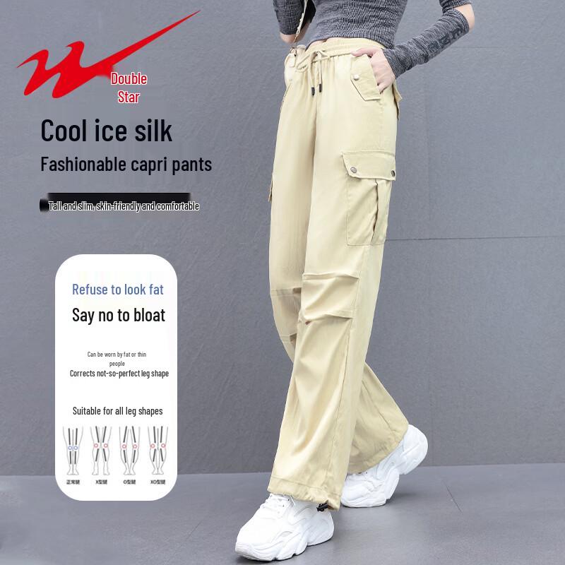 Shuangxing Women s High-Waist Wide-Leg Casual Pants 26/S
Shuangxing Women s High-Waist Wide-Leg Casual Pants 26/S