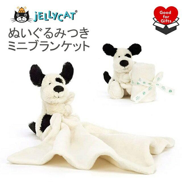 Jellycat baby blanket soft fluffy comforting favorite plush toy safe both girls boys puppy babies gifts newborns cute.
Jellycat baby blanket soft fluffy comforting favorite plush toy safe both girls boys puppy babies gifts newborns cute.