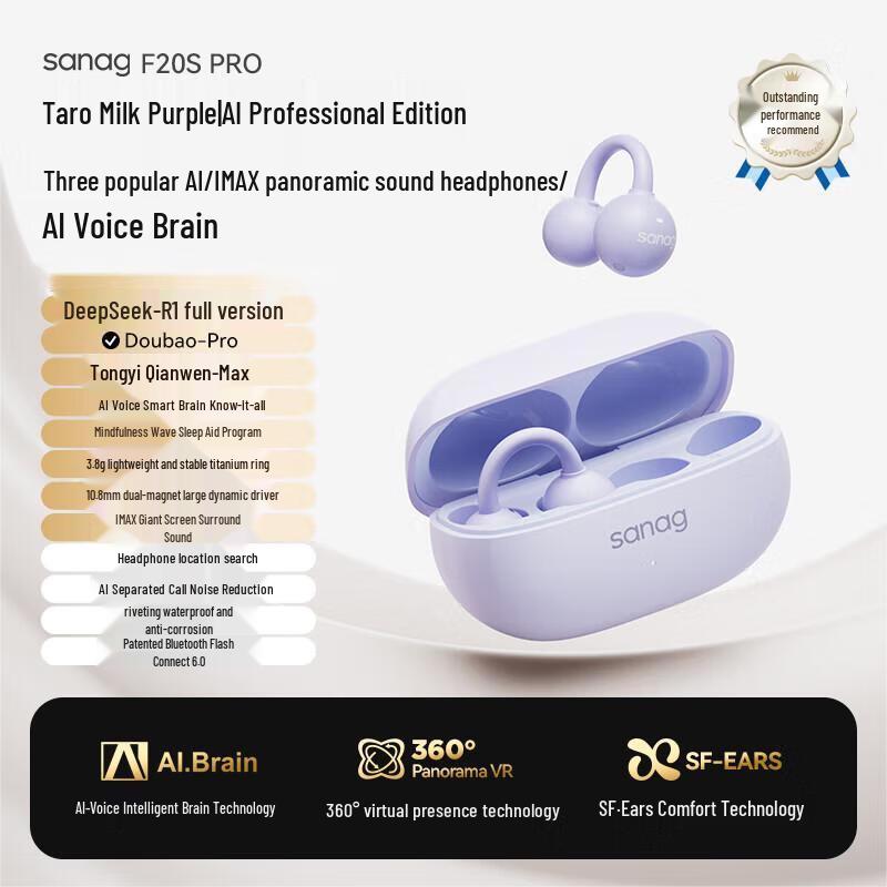 Saina F20SPro Open-Ear Clip Bluetooth Earbuds
Saina F20SPro Open-Ear Clip Bluetooth Earbuds