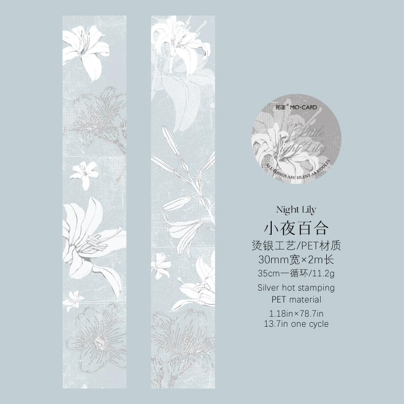 30mm * 2m Light Retro Ins Art Pattern Laser Silver Tape DIY Diary Scrapbook Journal Supplies Aesthetics Masking Tape PET
30mm * 2m Light Retro Ins Art Pattern Laser Silver Tape DIY Diary Scrapbook Journal Supplies Aesthetics Masking Tape PET