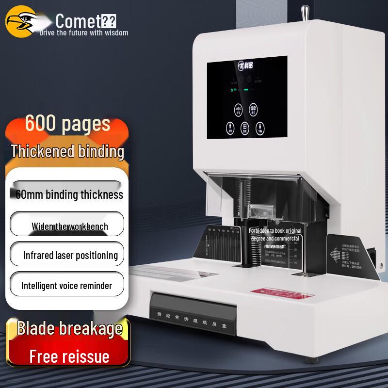 Kemai CM-60F Automatic 600-Page Financial Binding Machine CN plug (adapter included)
Kemai CM-60F Automatic 600-Page Financial Binding Machine CN plug (adapter included)