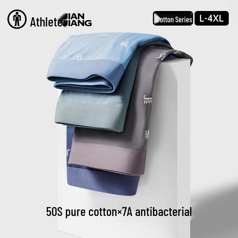 Мужские антибактериальные бесшовные трусы-боксеры Jianjiang 7A, 3 шт. 2XL
Мужские антибактериальные бесшовные трусы-боксеры Jianjiang 7A, 3 шт. 2XL