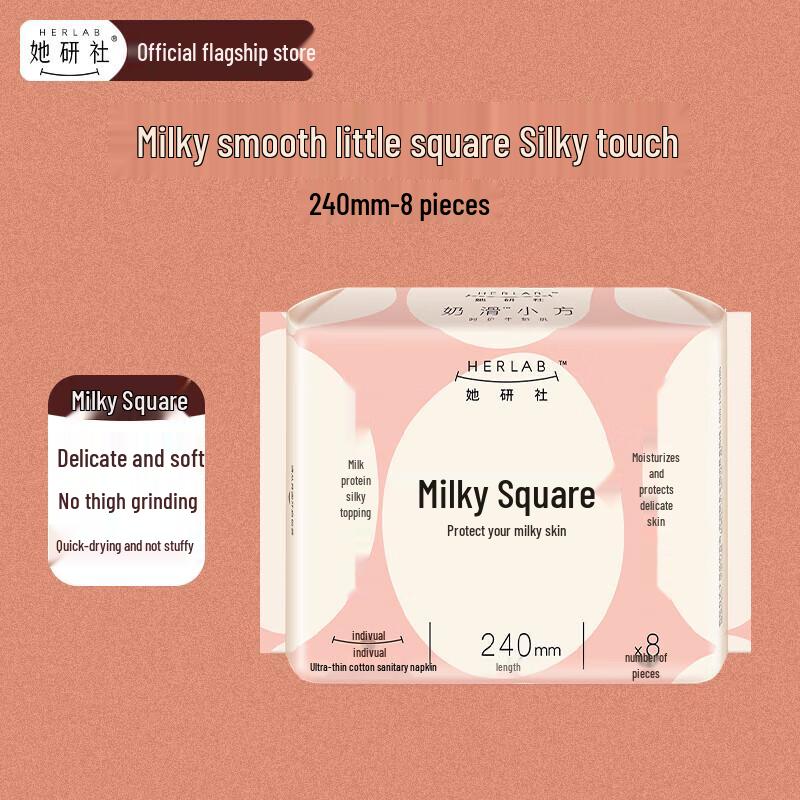 She Yan She Ultra-Thin Cotton Sanitary Napkins
She Yan She Ultra-Thin Cotton Sanitary Napkins