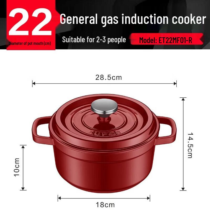 Supor 22cm Wine Red Enamel Cast Iron Soup Pot
Supor 22cm Wine Red Enamel Cast Iron Soup Pot