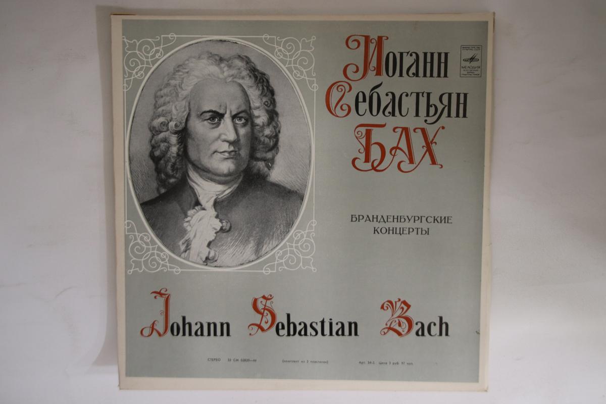 LP Record JOHANN SEBASTIAN BACH Johann Sebastian Bach 33CM028944 1978 Russia Classical Used
LP Record JOHANN SEBASTIAN BACH Johann Sebastian Bach 33CM028944 1978 Russia Classical Used