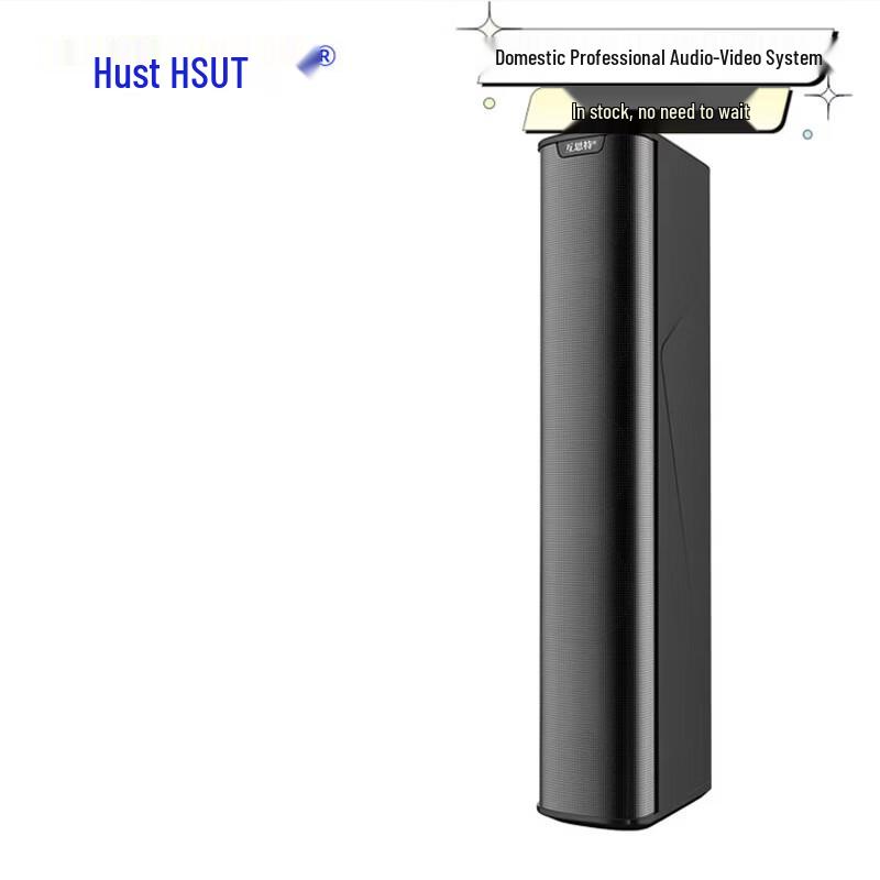 Huster HYC-430 Pro Conference Active Column Speaker (CN version)
Huster HYC-430 Pro Conference Active Column Speaker (CN version)