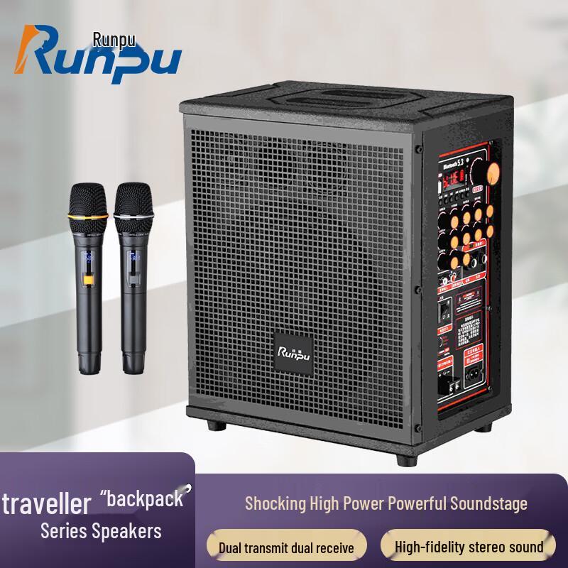 Runpu RP-EX20 Portable Backpack Trolley Speaker with Microphone (CN version)
Runpu RP-EX20 Portable Backpack Trolley Speaker with Microphone (CN version)
