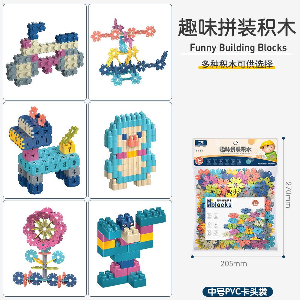 Fun Diy Granular Puzzle Assembled Building Block Toy Set 3-6 Years Old
Fun Diy Granular Puzzle Assembled Building Block Toy Set 3-6 Years Old