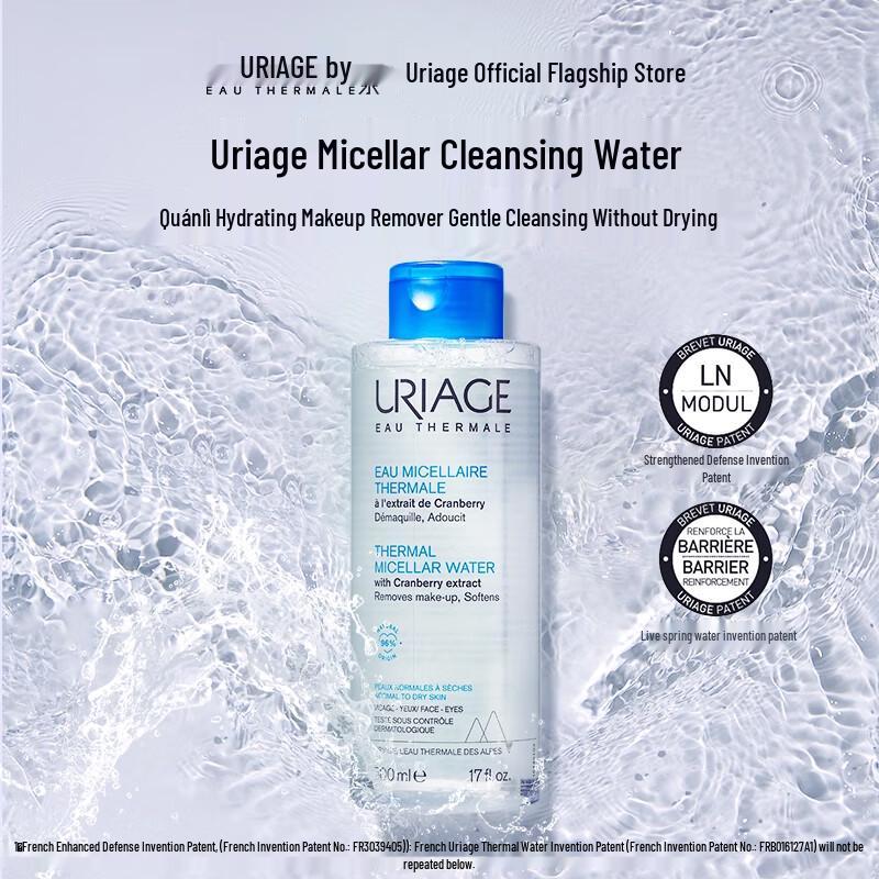 Uriage Purifying Micellar Water
Uriage Purifying Micellar Water