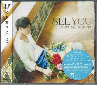 CD YUYA MATSUSHITA - See You ESCL3948PROMO EPIC 2012 Japan Obi Japanese Pop/Rock Used
CD YUYA MATSUSHITA - See You ESCL3948PROMO EPIC 2012 Japan Obi Japanese Pop/Rock Used