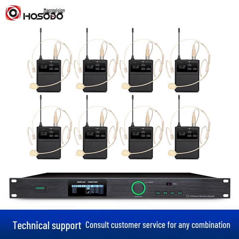 HSD-G808T 1-to-8 Wireless UHF Headset Microphone System (CN version)
HSD-G808T 1-to-8 Wireless UHF Headset Microphone System (CN version)