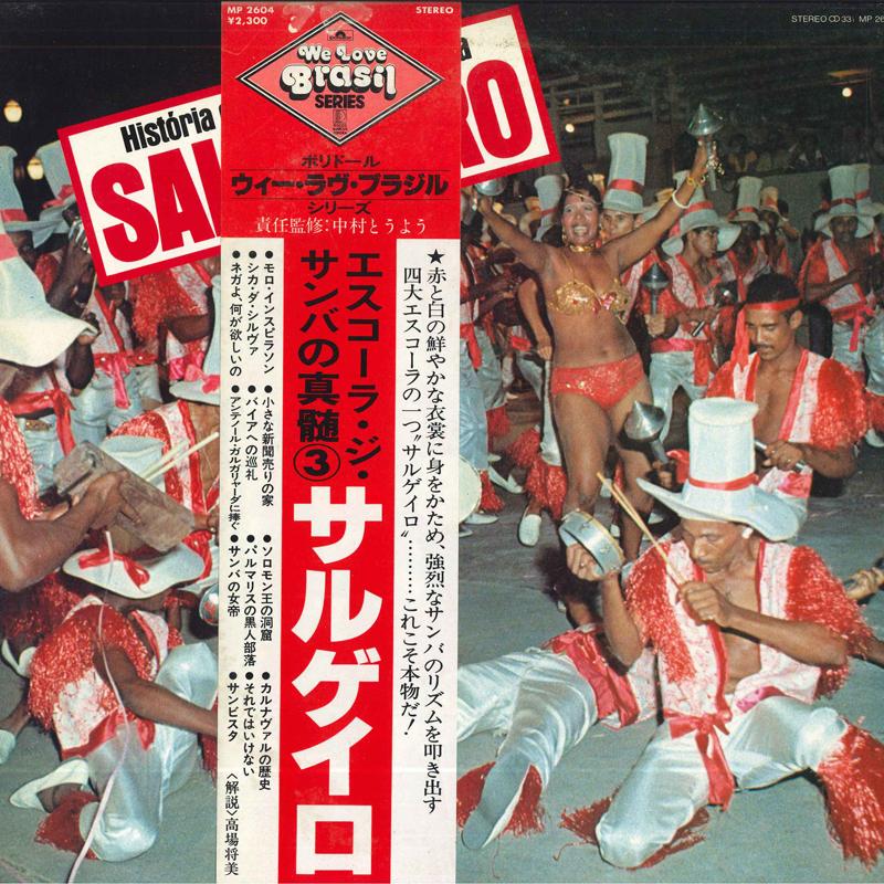 LP Record SALGUEIRO - Historia Das Escolas De Samba salg MP2604 POLYDOR Japan Obi Latin Used
LP Record SALGUEIRO - Historia Das Escolas De Samba salg MP2604 POLYDOR Japan Obi Latin Used
