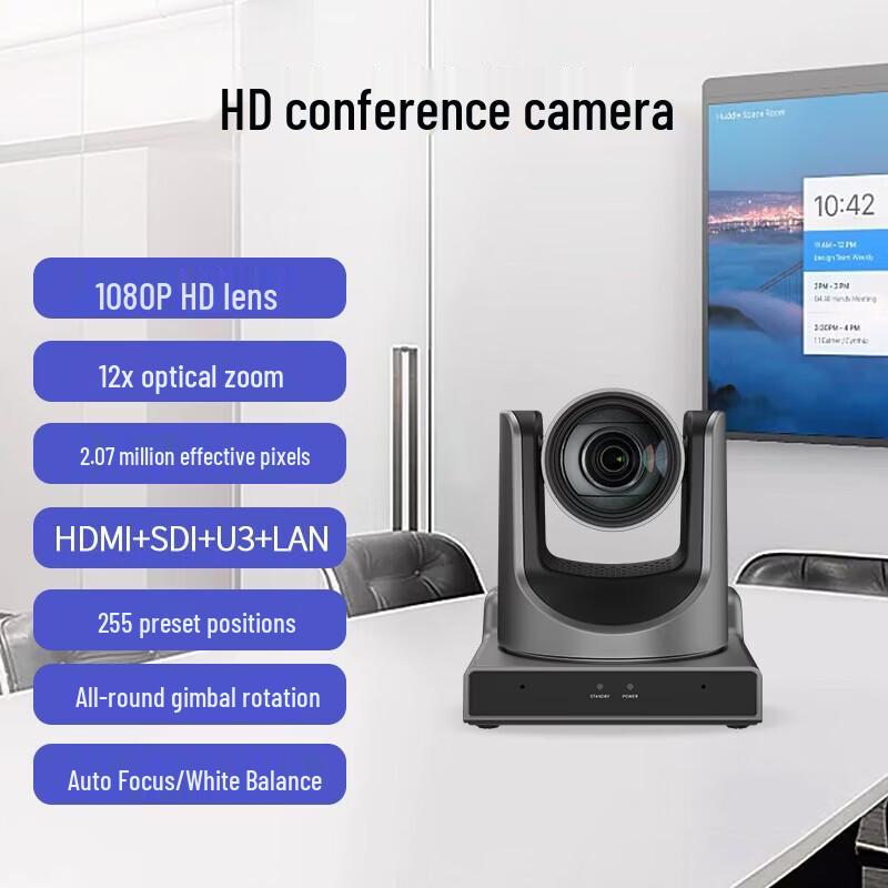 SHENGHUASHITONG HD PTZ AI Tracking Video Conferencing Camera (CN version)
SHENGHUASHITONG HD PTZ AI Tracking Video Conferencing Camera (CN version)