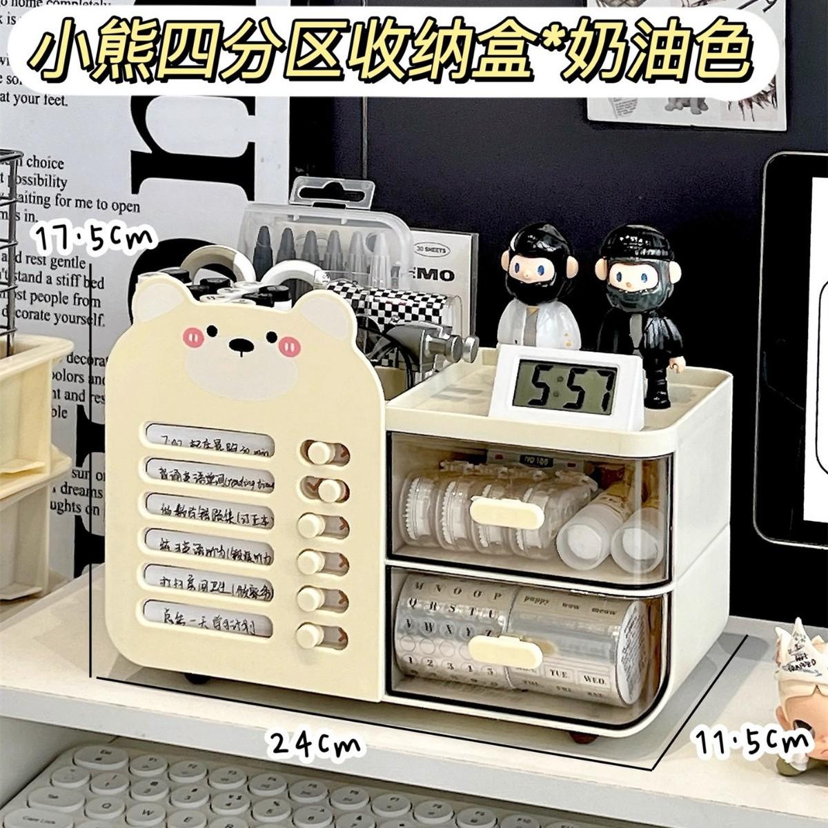 Desktop Storage Box, Stationery Storage, Drawer-type Student Pen Holder, Office Workstation, Desk, Stationery Organization Box
Desktop Storage Box, Stationery Storage, Drawer-type Student Pen Holder, Office Workstation, Desk, Stationery Organization Box