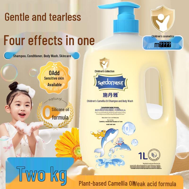 SEEDONVEUR Kids 2-in-1 Body Wash & Shampoo
SEEDONVEUR Kids 2-in-1 Body Wash & Shampoo