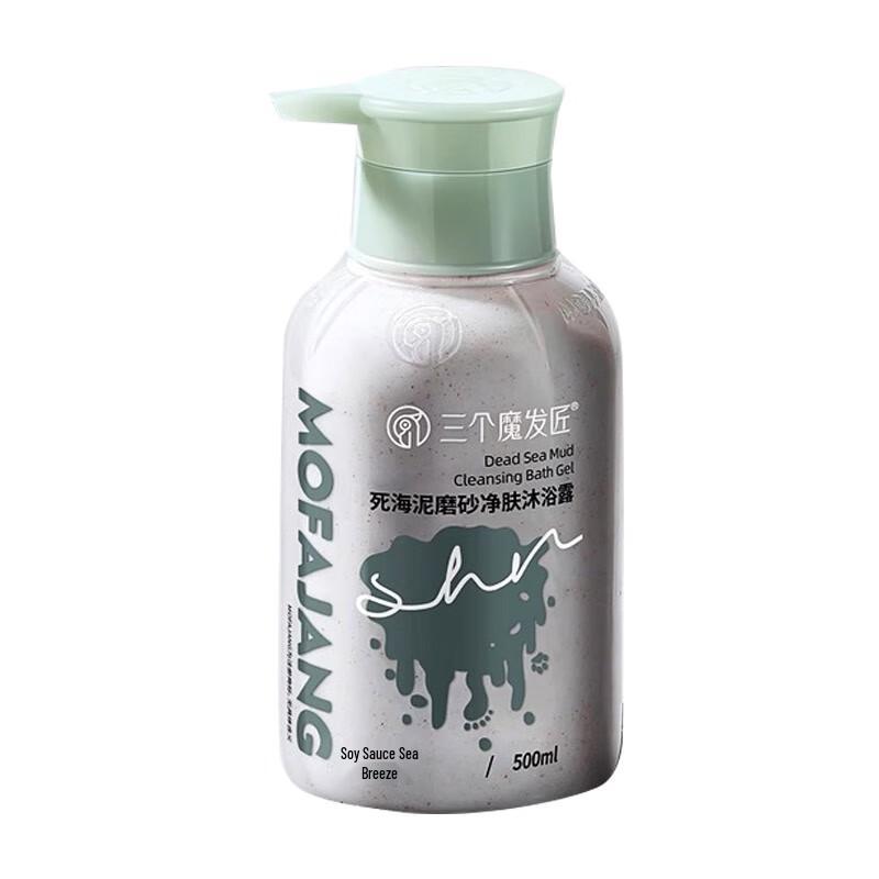 Three Magicians Dead Sea Mud Exfoliating Shower Gel
Three Magicians Dead Sea Mud Exfoliating Shower Gel