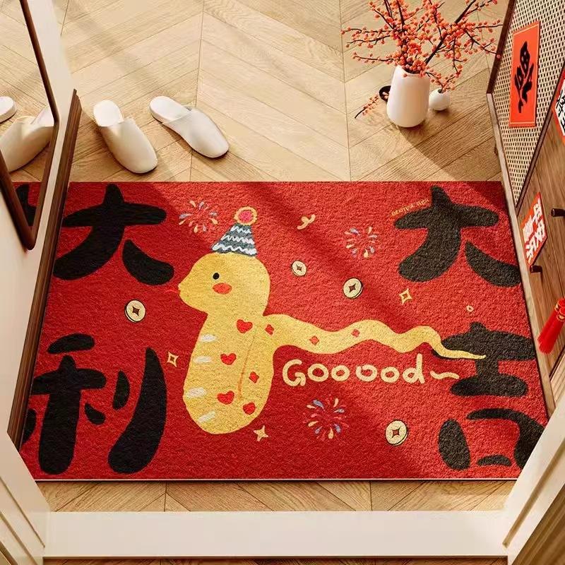 Snake Year Floor Mat Entrance Door Dirty-resistant Silk Ring Door Mat Anti-slip Mat New Year Entrance Door Can Be Cut Into The Entrance Door 40 * 60cm
Snake Year Floor Mat Entrance Door Dirty-resistant Silk Ring Door Mat Anti-slip Mat New Year Entrance Door Can Be Cut Into The Entrance Door 40 * 60cm