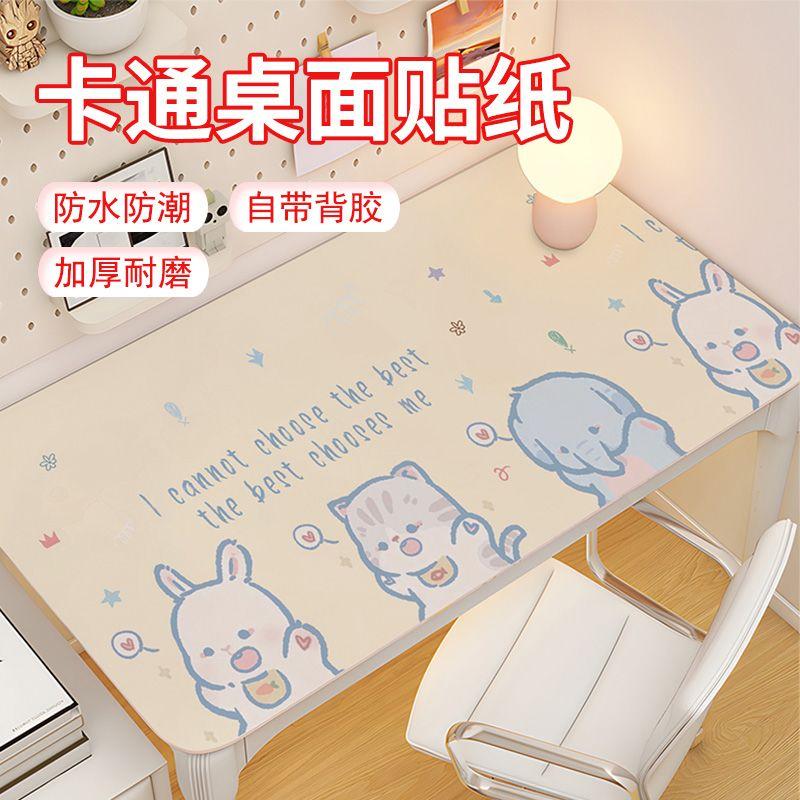 Cartoon-themed Durable Wall Decals for Decorating Desks and Wardrobes; Color-changing Desk Stickers and Self-adhesive Wallpaper 【 10cm width * 10cm length】
Cartoon-themed Durable Wall Decals for Decorating Desks and Wardrobes; Color-changing Desk Stickers and Self-adhesive Wallpaper 【 10cm width * 10cm length】