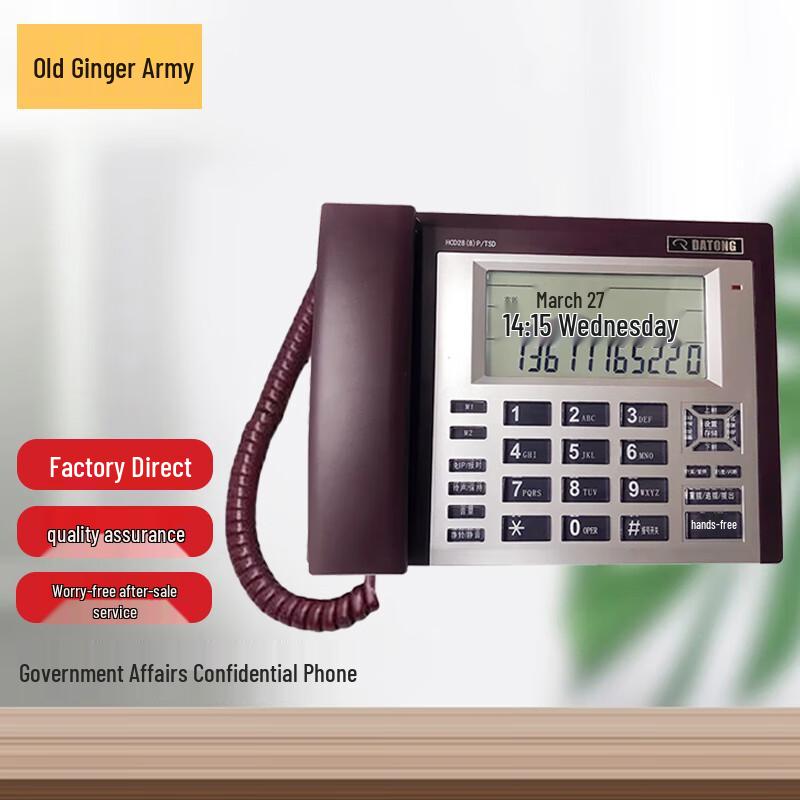 Lao Jiang Jun HCD28(8)PTSD Confidential Government Telephone with Caller ID
Lao Jiang Jun HCD28(8)PTSD Confidential Government Telephone with Caller ID