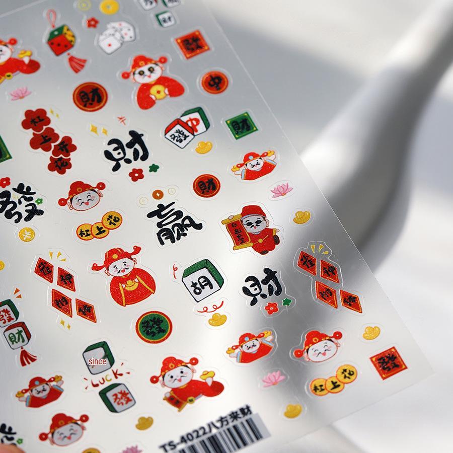 Magico Ferrite 5D Embossed Nail Art Stickers TS-4022: Eight-Direction Wealth Design, Frosted, Thin, Transparent.
Magico Ferrite 5D Embossed Nail Art Stickers TS-4022: Eight-Direction Wealth Design, Frosted, Thin, Transparent.