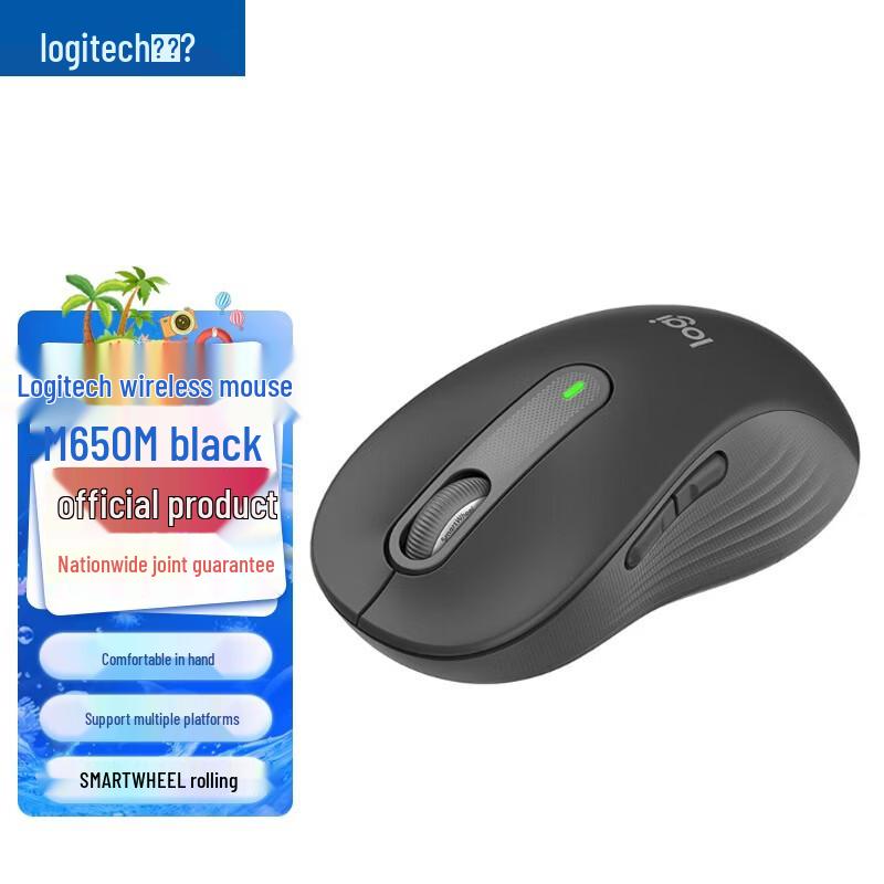 Logitech M650 Signature Series Wireless Bluetooth Mouse
Logitech M650 Signature Series Wireless Bluetooth Mouse