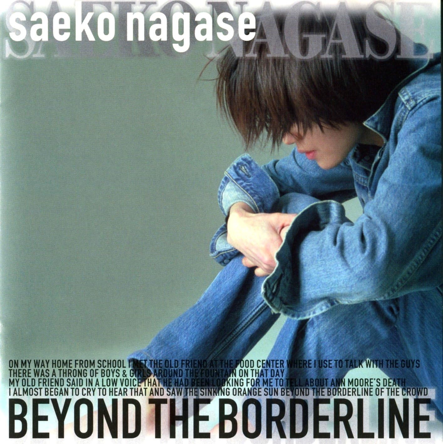 CD SAEKO NAGASE - Kyoukaisen no mukou gawa PCCA01199PROMO Japan ObiJapanese Pop/Rock Used
CD SAEKO NAGASE - Kyoukaisen no mukou gawa PCCA01199PROMO Japan ObiJapanese Pop/Rock Used