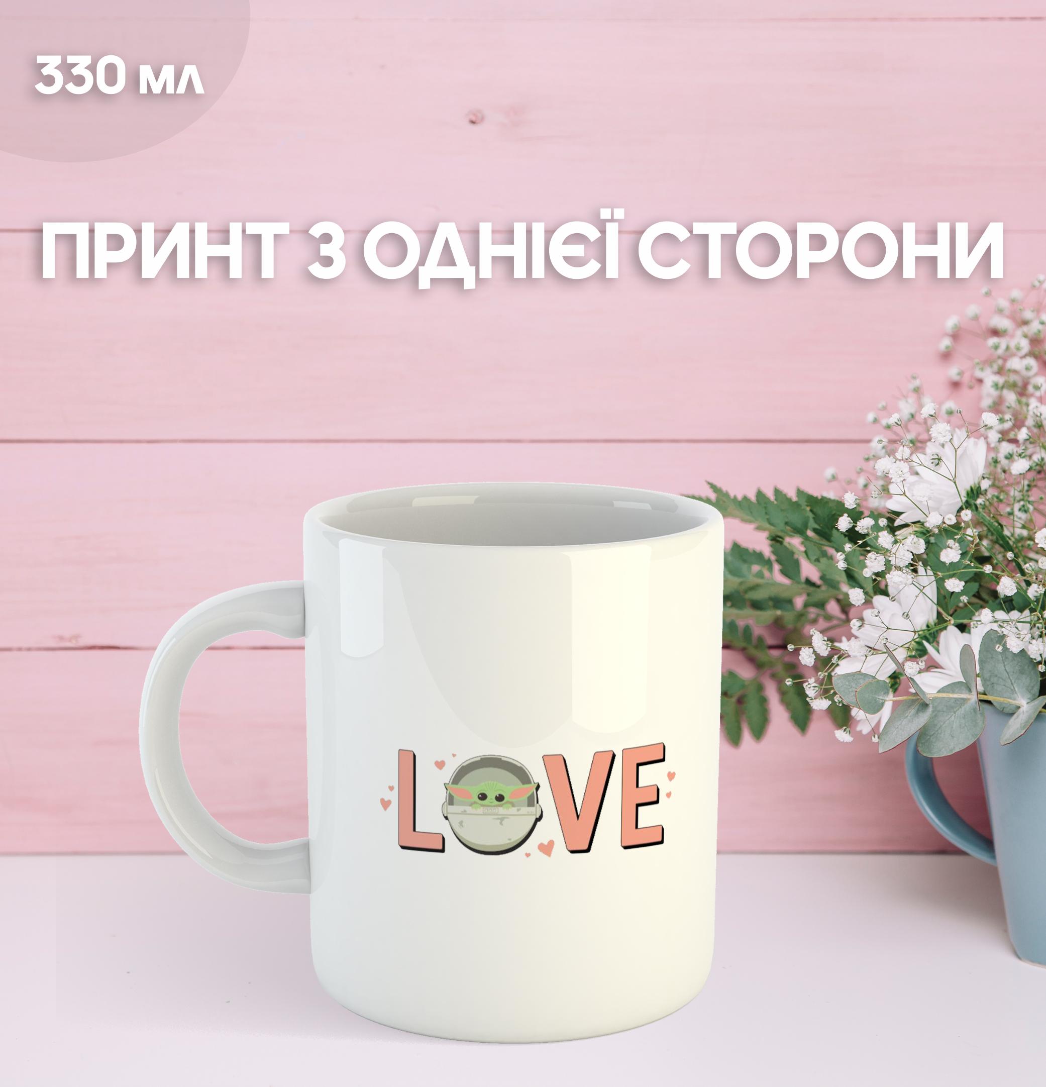 Кухоль Грут Стражі Галактики з принтом керамічна чашка унікальна яскрава Groot Guardians of the Galaxy Marvel 330 мл 9.5 білий
Кухоль Грут Стражі Галактики з принтом керамічна чашка унікальна яскрава Groot Guardians of the Galaxy Marvel 330 мл 9.5 білий