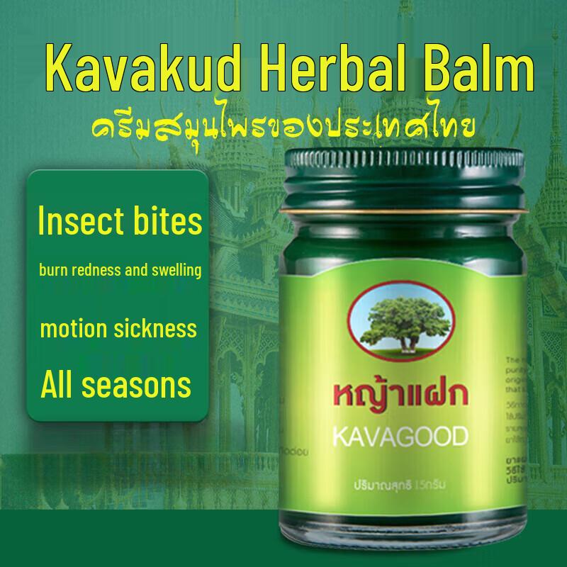 KAVAGOOD Thai Mint Herbal Balm
KAVAGOOD Thai Mint Herbal Balm