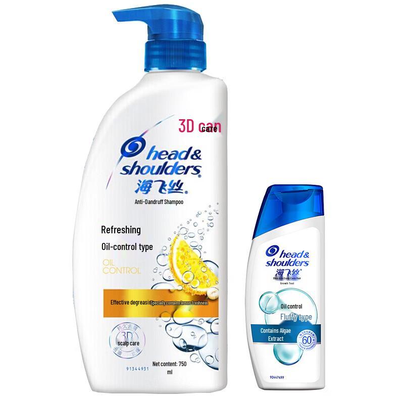 Head & Shoulders Anti-Dandruff Shampoo for Dry & Frizzy Hair
Head & Shoulders Anti-Dandruff Shampoo for Dry & Frizzy Hair