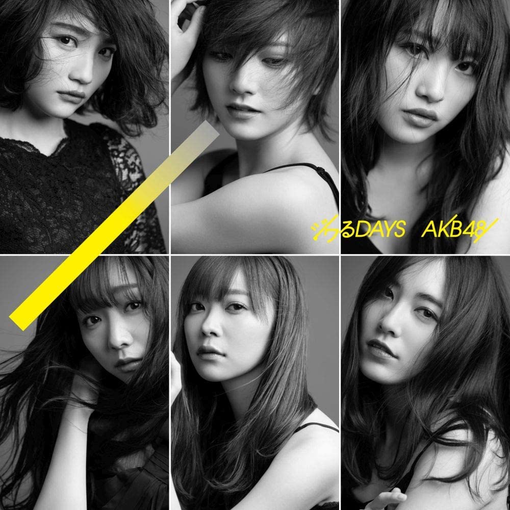 CD - 55th Single Jiwaru Days type B KIZM906156 King Records 2019 Japan ObiJapanese Pop Star Used
CD - 55th Single Jiwaru Days type B KIZM906156 King Records 2019 Japan ObiJapanese Pop Star Used